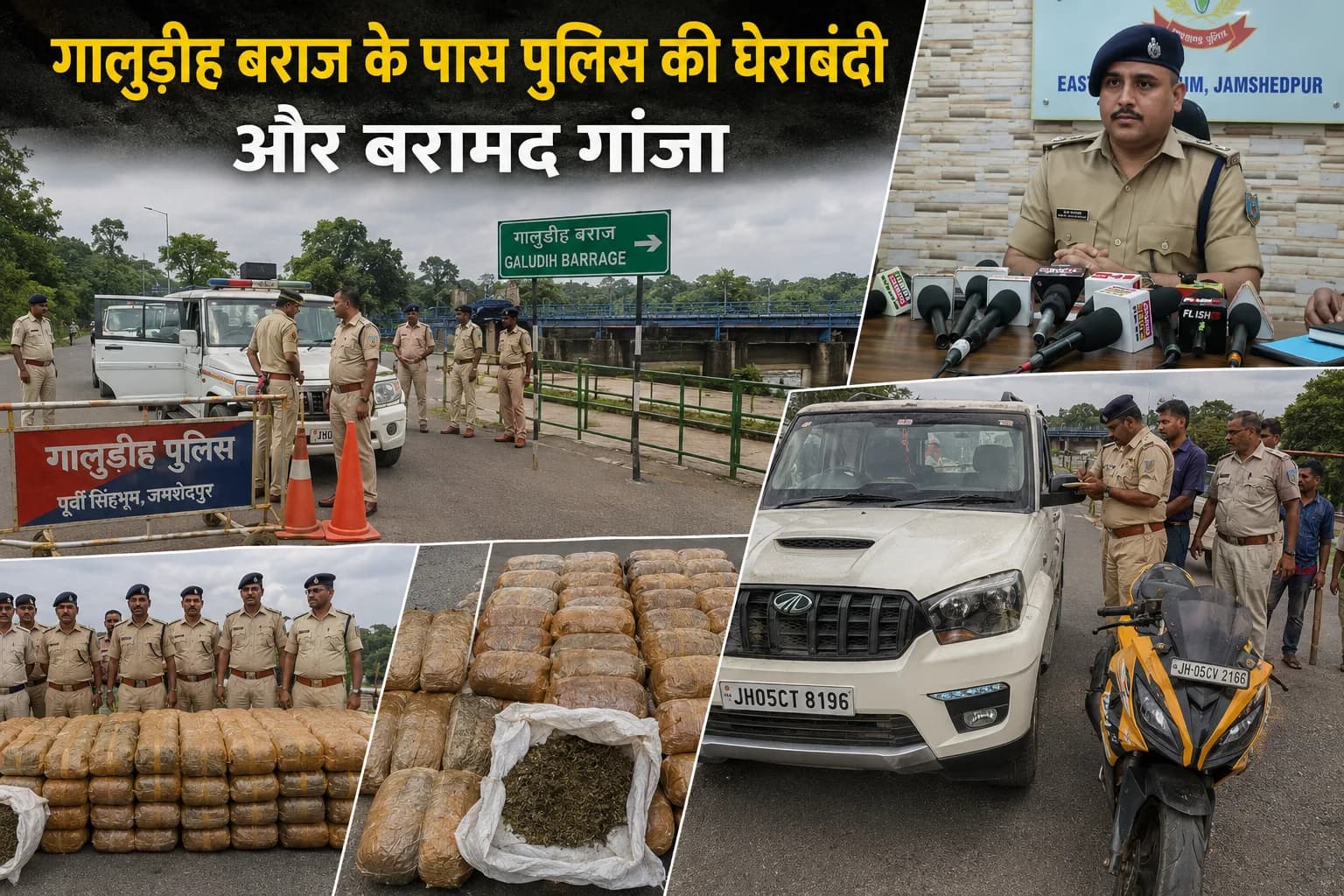 नशे के खिलाफ लड़ाई में निशाना सही होना चाहिए