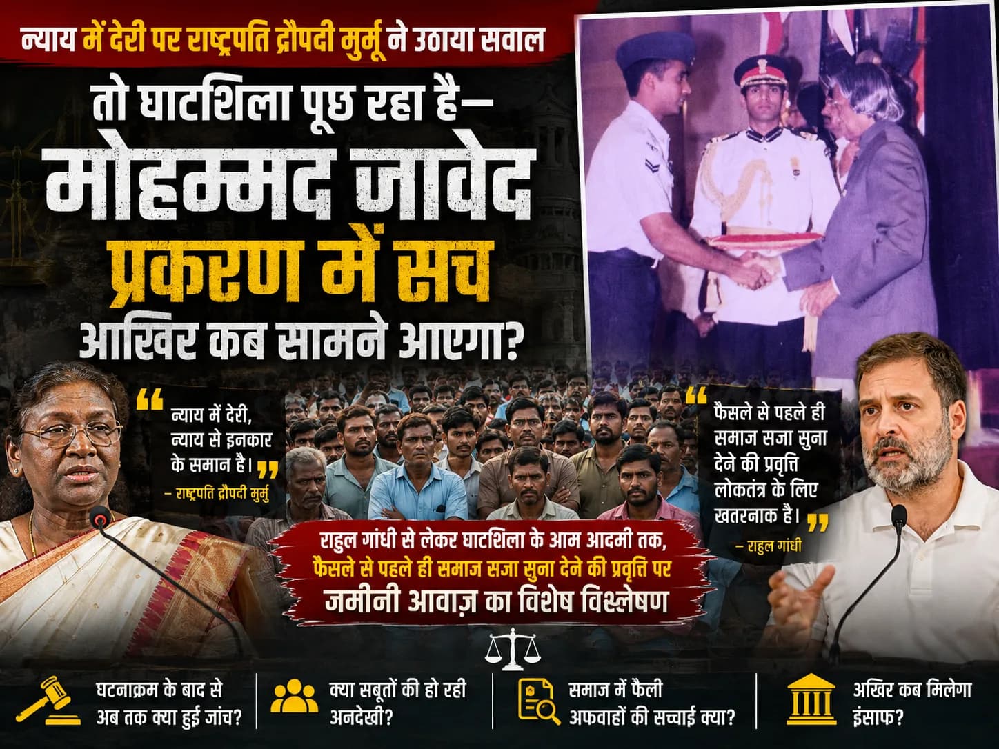 शौर्य चक्र बड़ा या इज्जत?