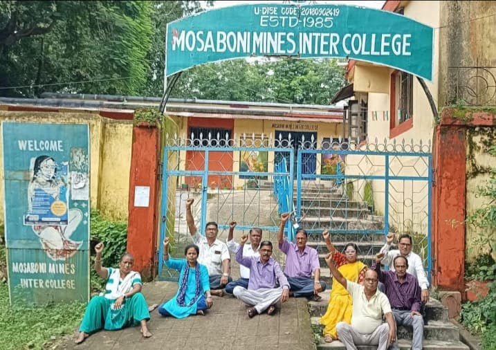 मुसाबनी माइंस इंटर कॉलेज में धरने पर रहे शिक्षक, मायूस होकर लौटे छात्र