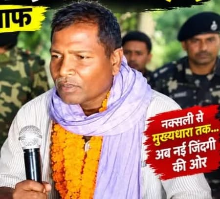 बंदूक की छाया से समाज की रोशनी तक—कान्हू मुंडा के लिए खुला नई जिंदगी का रास्ता