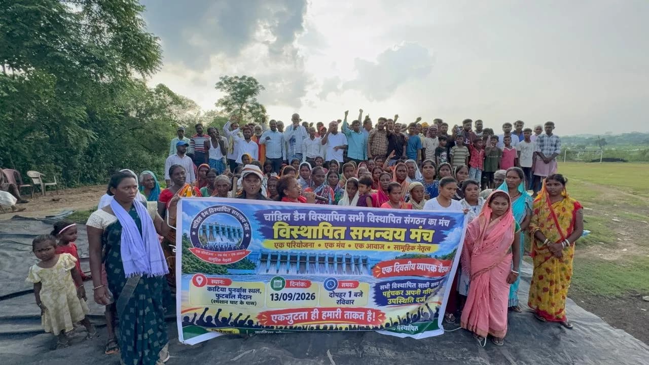 पुनर्वास स्थलों पर समस्याओं का अंबार, विस्थापितों का दो टूक—अब आश्वासन नहीं, समाधान चाहिए
