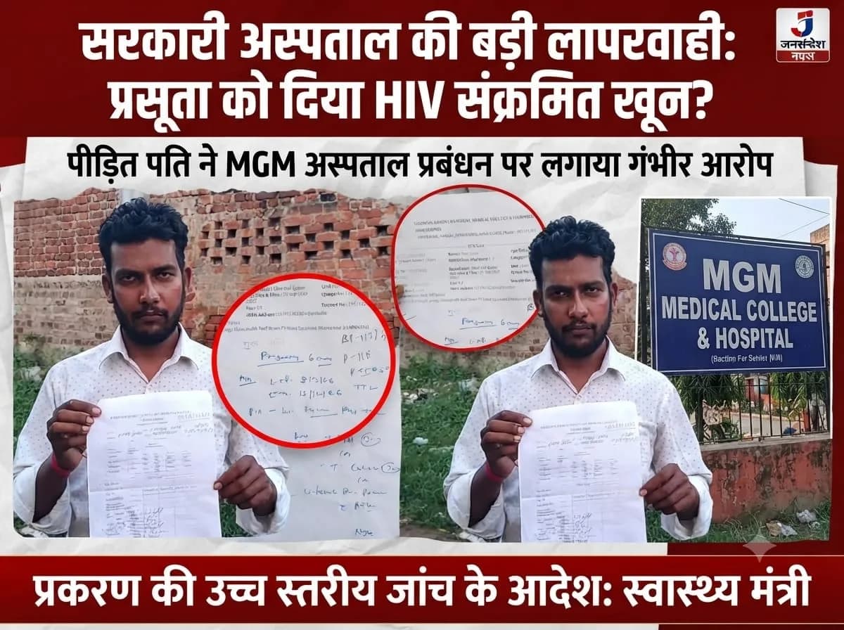 नीमडीह CHC का LT सुनील राम विवादों में, तीन गर्भवती महिलाओं से अवैध वसूली और डराने का आरोप, शिकायत के बाद भी कार्रवाई नहीं